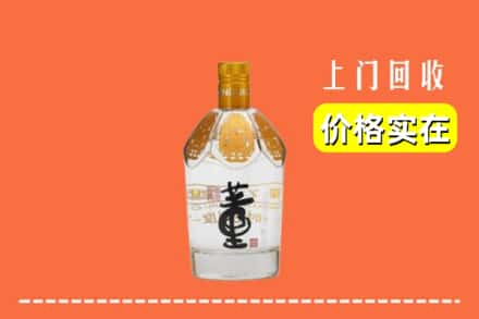 安丘市回收董酒