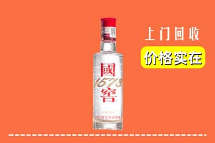 安丘市回收国窖酒