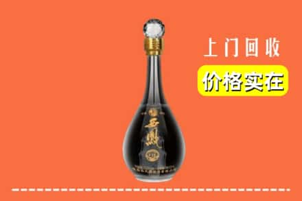 安丘市回收西凤酒