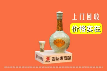 安丘市回收四特酒