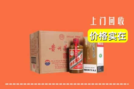 安丘市回收精品茅台酒