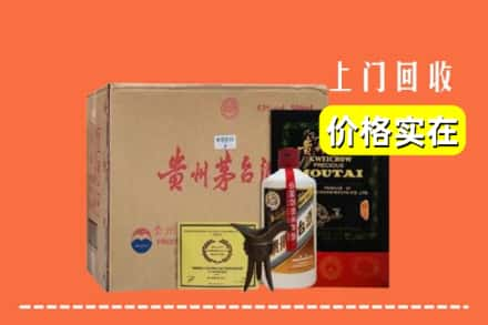 安丘市回收陈酿茅台酒