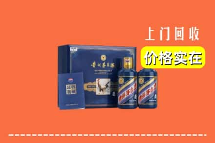 安丘市回收茅台酒瓶